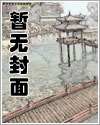 我的道侣都太诡异了