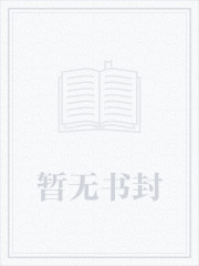 系统之乡土懒人封面